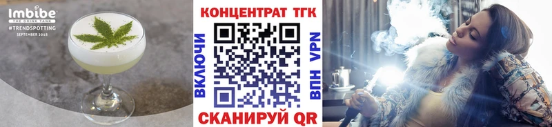 Купить где  Алупка  Еда ТГК марихуана 