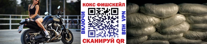 Купить закладки  Алупка  Кокаин 97% 