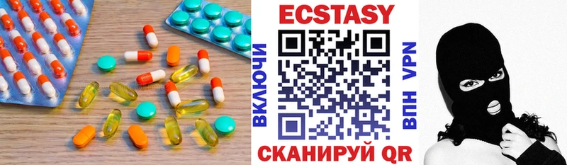 Купить  Алупка  Экстази круглые 