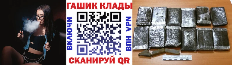 ГАШИШ гашик  Купить где  Алупка 