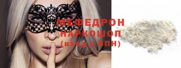 эйфоретик Ветлуга