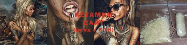 мефедрон мука Весьегонск