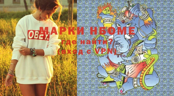 мефедрон мука Весьегонск