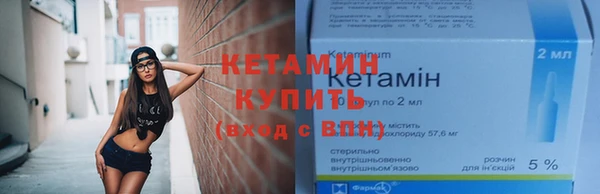 мефедрон мука Весьегонск