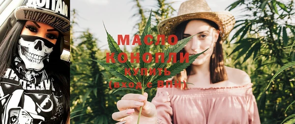 мефедрон мука Весьегонск