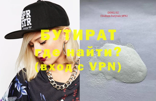 кокаин премиум Видное