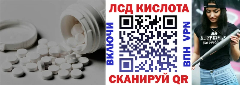 LSD-25 экстази ecstasy  Купить  Алупка 