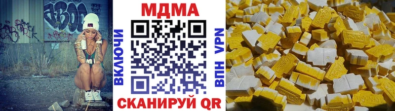 МДМА VHQ  Купить где  Алупка 
