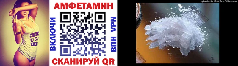 Первитин пудра  Купить  Алупка 