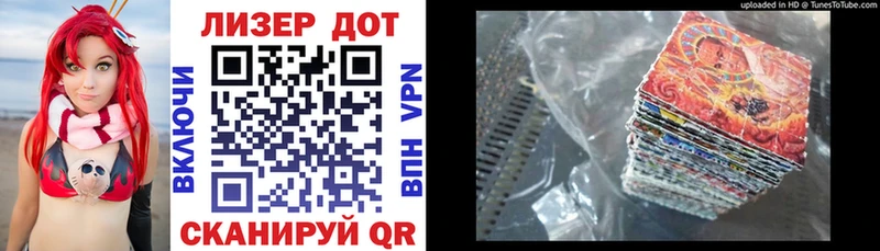 Марки NBOMe 1500мкг  Купить где  Алупка 