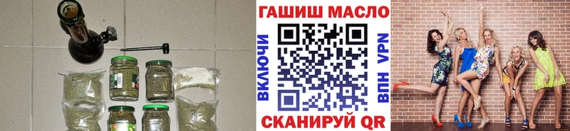 Купить  Алупка  ТГК жижа 